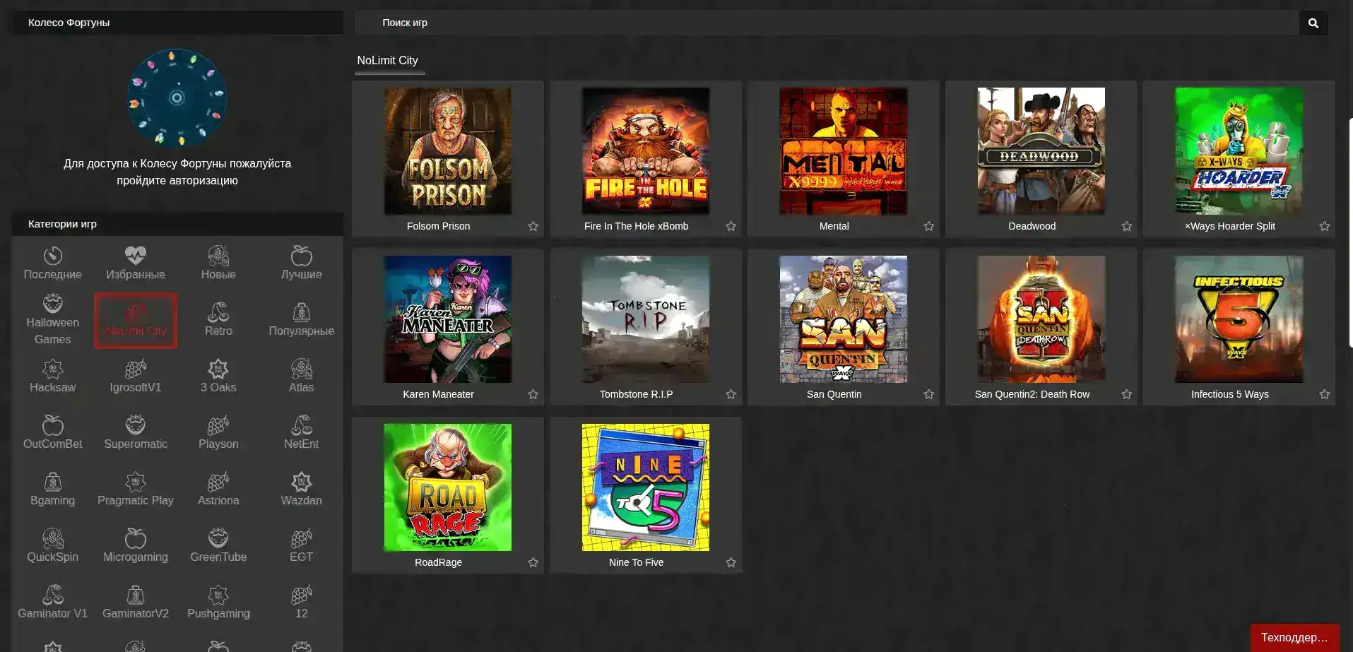 кент казино зеркало, мобильный слот